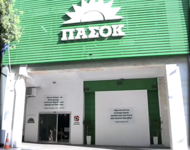 ΠΑΣΟΚ για Ομάδα Αλήθειας: «Είναι πλέον επίσημη θέση της κυβέρνησης η ταύτιση με τον πολιτικό υπόκοσμο του διαδικτύου»