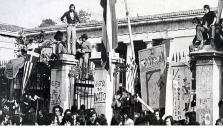 Καλαμάτα: Εκδήλωση για το Πολυτεχνείο από την Ένωση Συλλόγων Γονέων