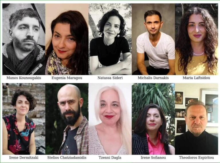 To Φεστιβάλ Σύγχρονης Ελληνικής Θεατρικής Γραφής “Praxis 9” στο Λονδίνο