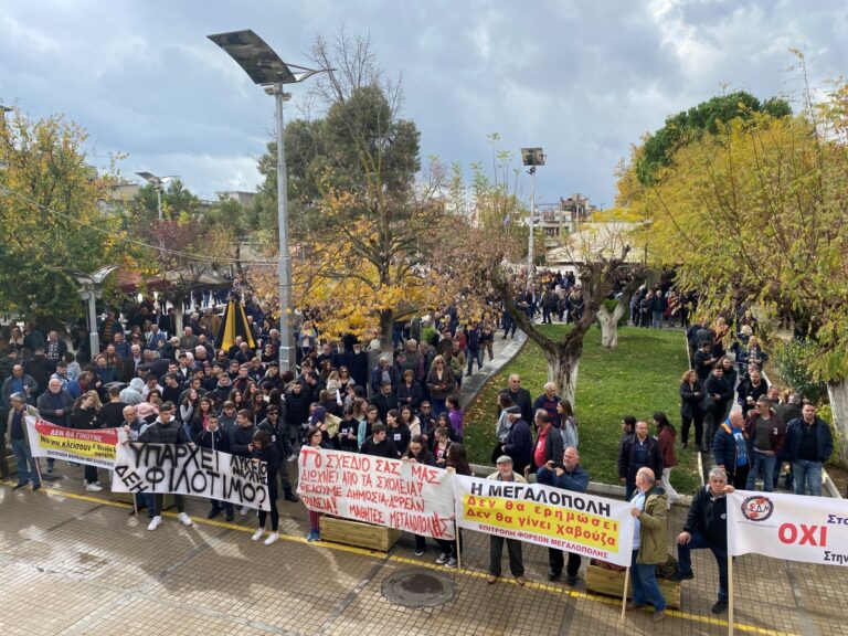 Αρκαδία: Το ΚΚΕ ζητά να συνεχιστεί και να κλιμακωθεί ο αγώνας της Μεγαλόπολης για την 4η μονάδα και τα ορυχεία