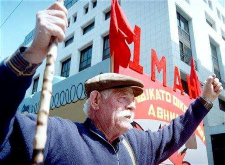 Οι συνταξιούχοι της Λακωνίας στο πανελλαδικό συλλαλητήριο της Αθήνας