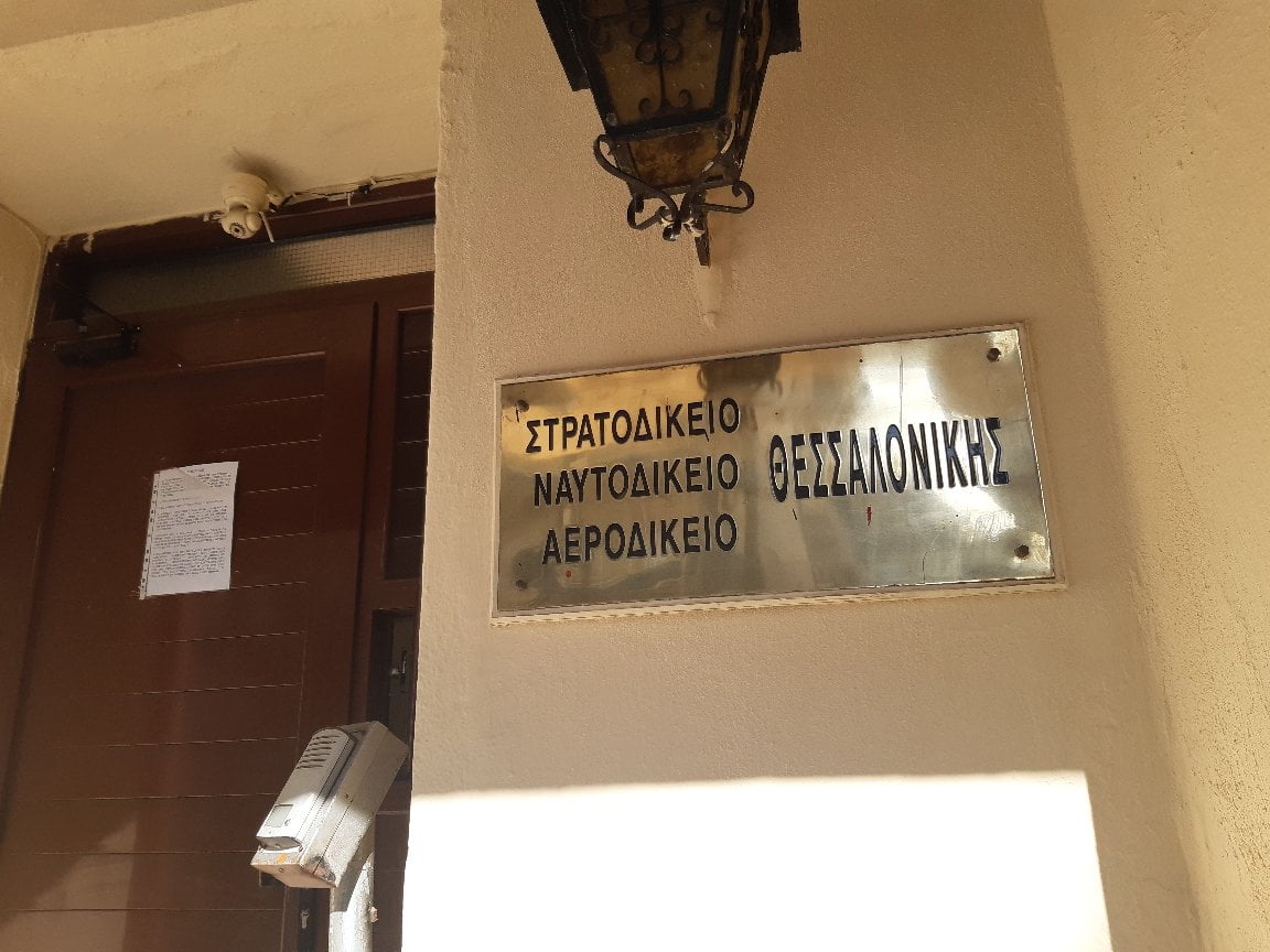 stratodikeio Thessalonikis