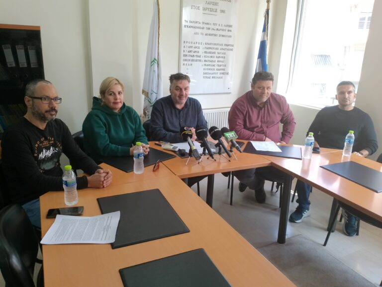 Λάρισα: Kάλεσμα επαγγελματιών για συμμετοχή στην απεργιακή συγκέντρωση στις 20 Νοεμβρίου