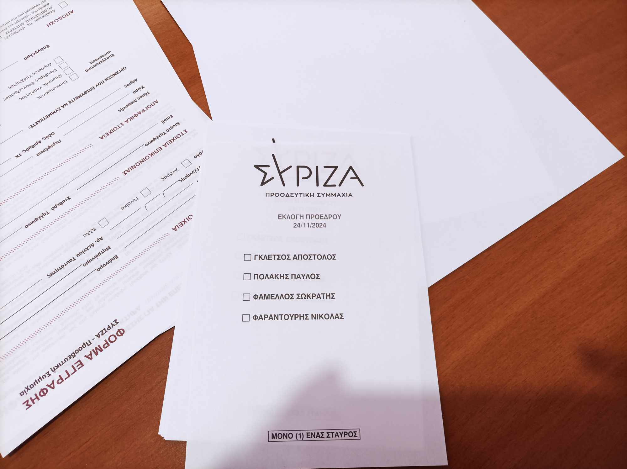Επικράτηση του Σωκράτη Φάμελλου σε Άρτα και Πρέβεζα