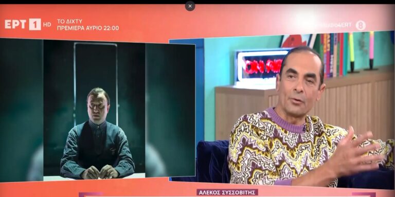 Αλέκος Συσσοβίτης στο «Στούντιο 4»: Την μητέρα μου την πήραν 9 χρονών από το ορφανοτροφείο και δούλευε ως υπηρέτρια