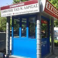 Η νέα διοίκηση του Σωματείου Ταξί Λάρισας