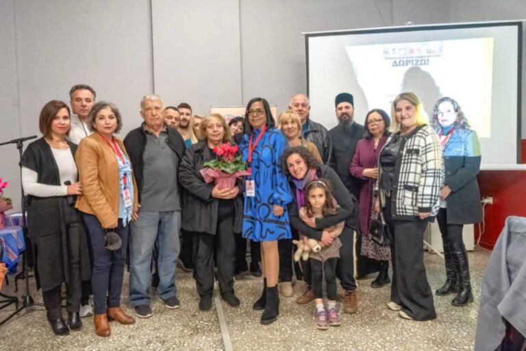 Βόλος: Δωρίζω για τον Θοδωρή – Εκδήλωση αλληλεγγύης στο δήμο Ρήγα Φεραίου