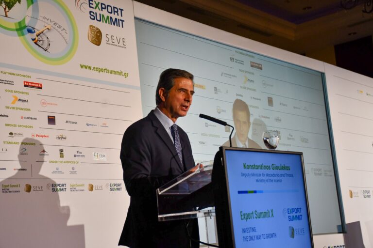 Κ.Γκιουλέκας στο 10o Export Summit: «Να καταστήσουμε την Βόρεια Ελλάδα εμπορικό και οικονομικό κέντρο»