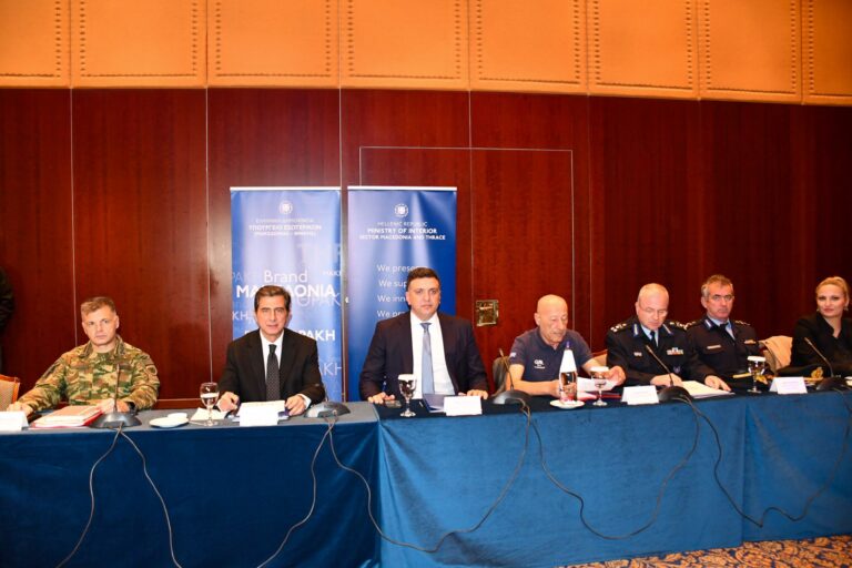 Θεσσαλονίκη: Σύσκεψη για την αντιπλημμυρική προστασία Μακεδονίας Θράκης- Κικίλιας: «Επιτακτική η ανάγκη συντονισμού και οργάνωσης»