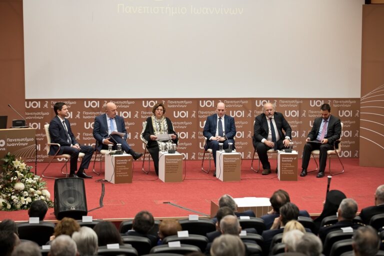 Εκδηλώσεις για τα 60χρονα του Πανεπιστημίου Ιωαννίνων