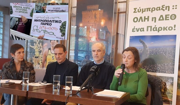 «Όλη η ΔΕΘ ένα πάρκο»: Στο συμβούλιο της Επικρατείας για την ακύρωση της ανάπλασης