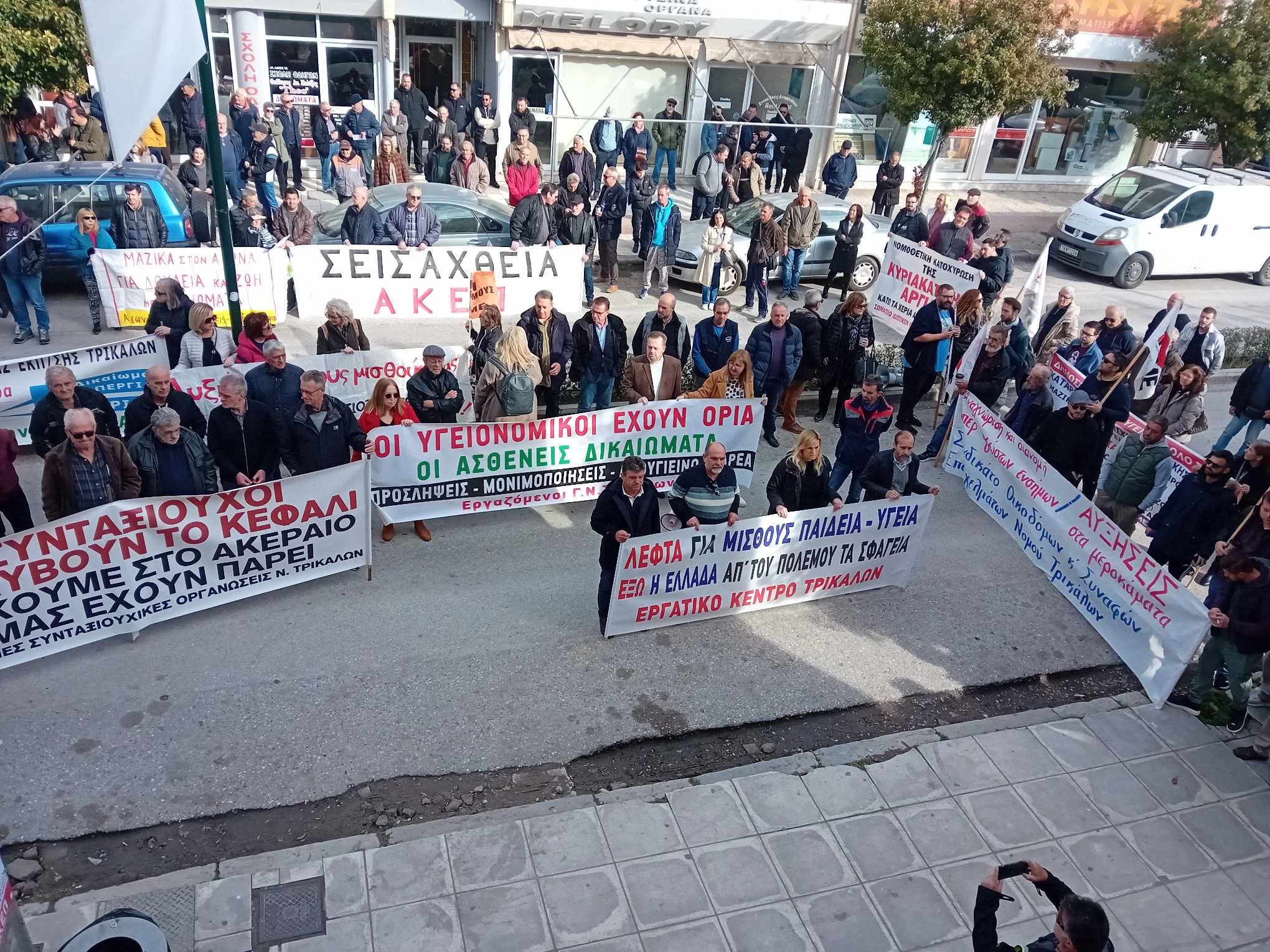 Τρίκαλα: Με συνθήματα κατά της ακρίβειας και των χαμηλών μισθών η συγκέντρωση ΓΣΕΕ – ΑΔΕΔΥ