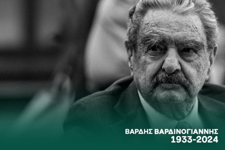 ΠΑΕ Παναθηναϊκός: «Ο Βαρδής Βαρδινογιάννης συνέδεσε άρρηκτα το όνομά του με τον Παναθηναϊκό»