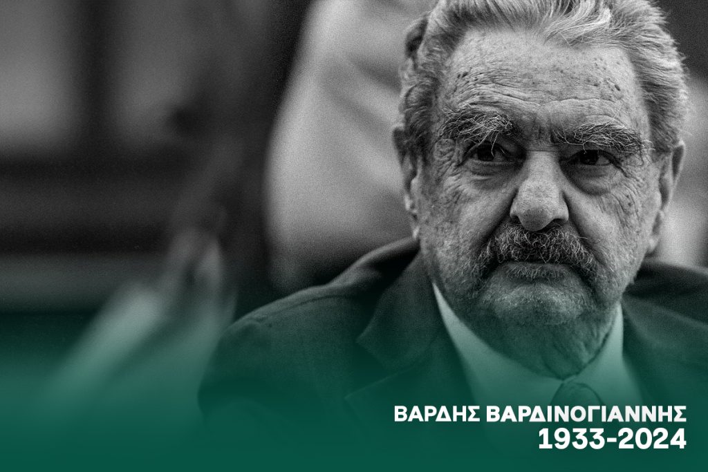 ΠΑΕ Παναθηναϊκός: «Ο Βαρδής Βαρδινογιάννης συνέδεσε άρρηκτα το όνομά του με τον Παναθηναϊκό»