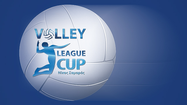 Live streaming: Δείτε τον ημιτελικό Ολυμπιακός-Παναθηναϊκός για το Λιγκ Καπ «Νίκος Σαμαράς» (17:00, ΕΡΤ2 ΣΠΟΡ)