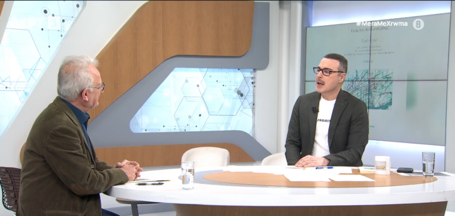 Ποιητική “Τριλογία” από τον Γιώργο Καλιεντζίδη: “Στις γωνίες των λέξεων– Σε ποιον ανήκει η ποίηση;”