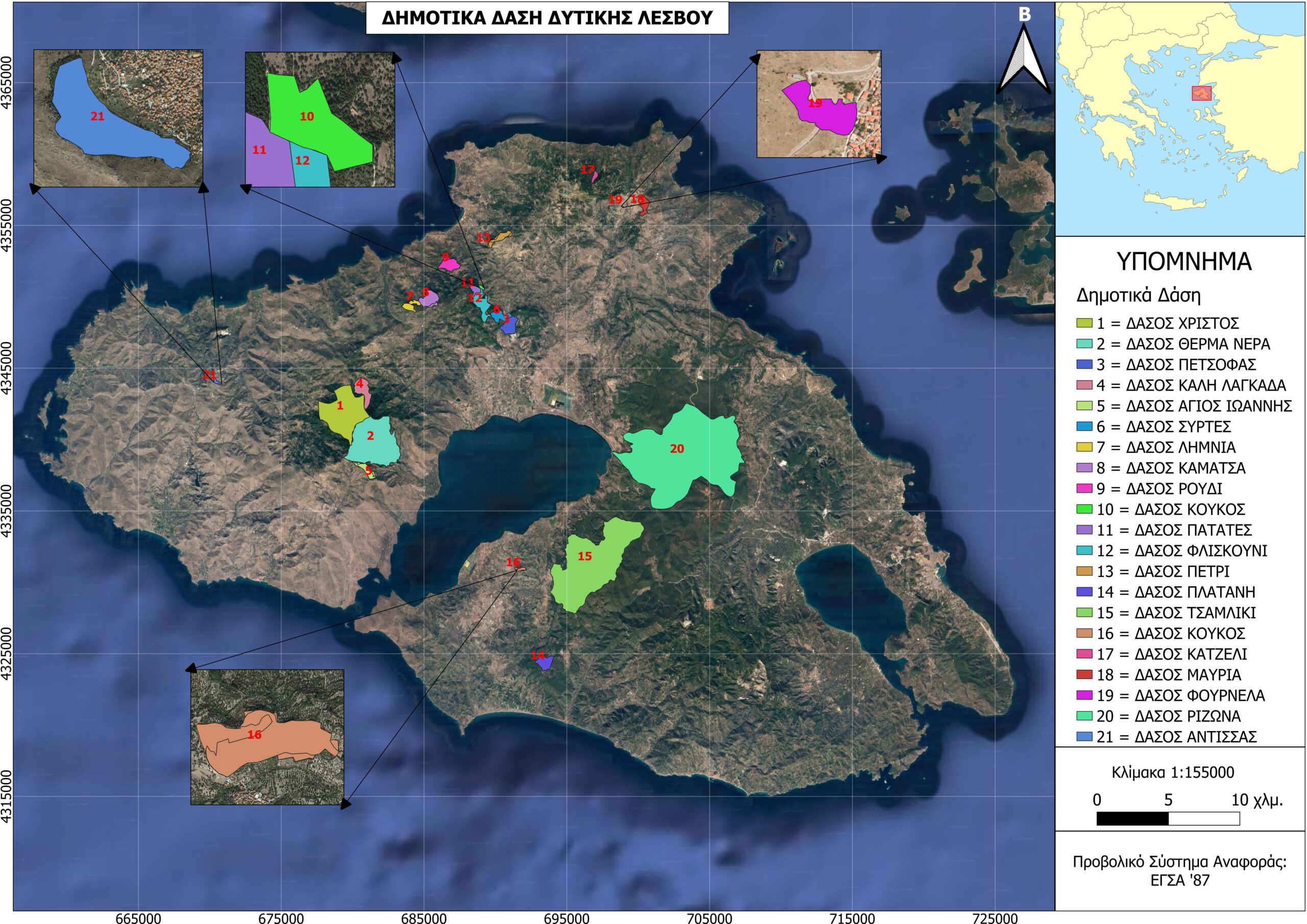 Διαγωνισμός για την εκπόνηση μελετών διαχείρισης και πυροπροστασίας των δασών Δυτικής Λέσβου