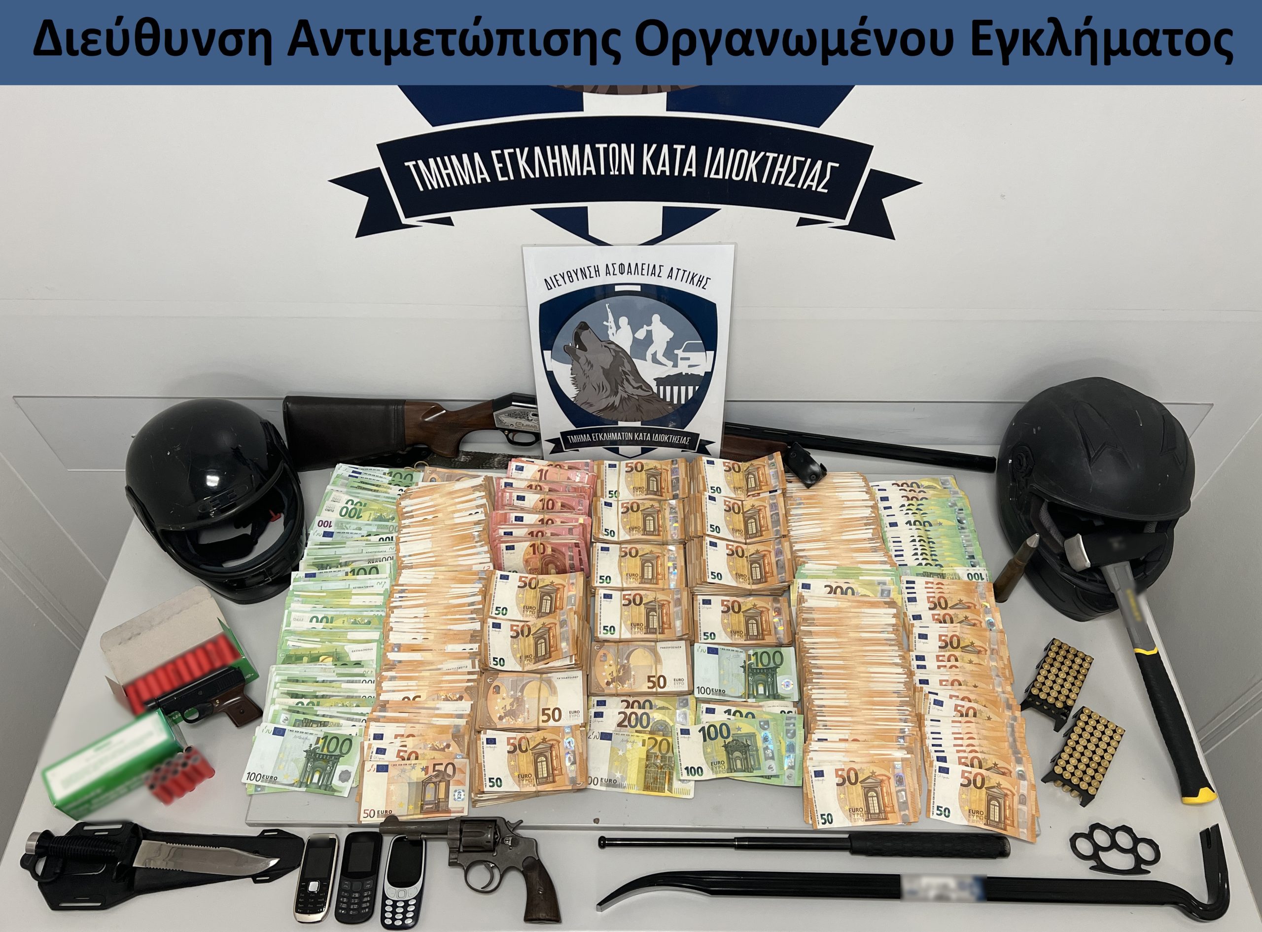 Λαύριο: Ποινική δίωξη στους 6 συλληφθέντες για τη ληστεία στη χρηματαποστολή – Η δράση τους