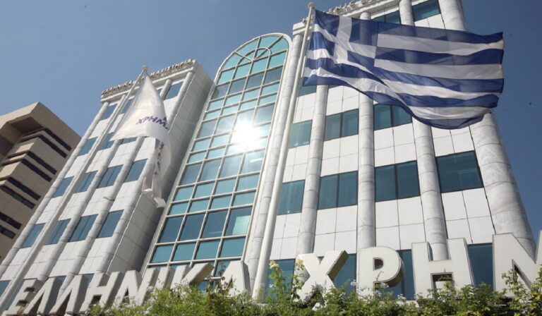 Χρηματιστήριο: Στις 1.420,75 μονάδες ο Γενικός Δείκτης Τιμών