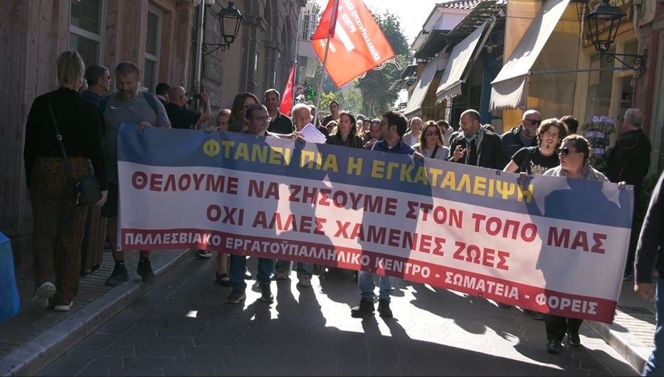 Λέσβος: Χρηματοδότηση για πλήρη στελέχωση των δομών υγείας ζήτησαν οι νησιώτες