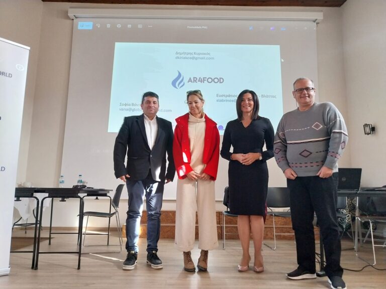 Συμμετοχή του Επιμελητηρίου Ιωαννίνων στο Erasmus+ AR4Food στο Μέτσοβο