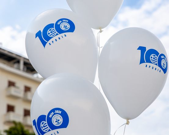 Θεσσαλονίκη: Ημερίδα για τα 100 χρόνια του Ιατρικού Συλλόγου