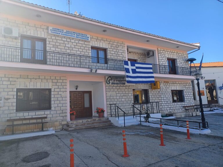 Μεταξάδες Διδυμοτείχου: Σε ένα μήνα εκτιμάται η επαναλειτουργία του παιδικού σταθμού