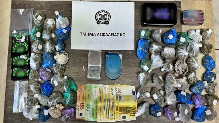 Κως: Συνελήφθη 34χρονος για διακίνηση ναρκωτικών