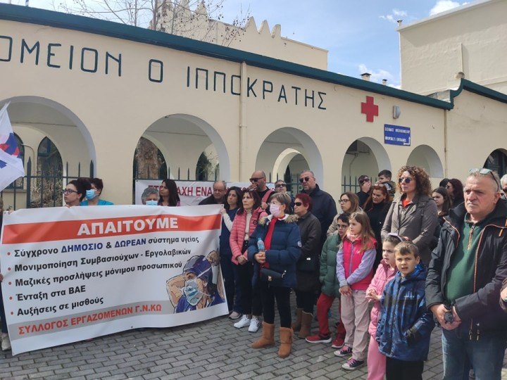 Γ. Κοτσίδας: Μια μόνο ιδιωτική εταιρεία έχει δείξει ενδιαφέρον για απογευματινά χειρουργεία από αγγειοχειρουργούς στο Νοσοκομείο Κω