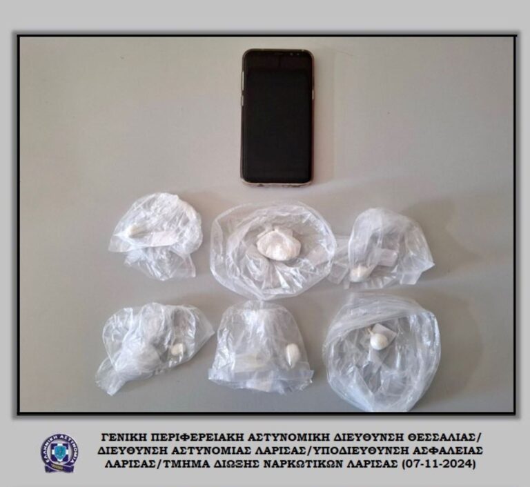 Λάρισα: Είχε στο σπίτι του 13,6 γραμμάρια κοκαΐνης