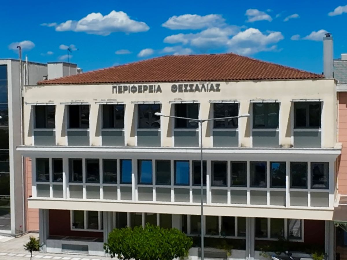 Περιφέρεια Θεσσαλίας: «Σε φάση υλοποίησης το Μικτό Κέντρο Διημέρευσης ΑμεΑ στα Τρίκαλα»
