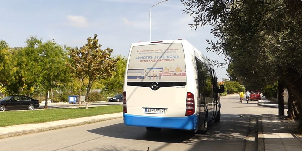 Αλεξανδρούπολη: Έκτακτα δρομολόγια της αστικής συγκοινωνίας λόγω εορταστικού ωραρίου αγοράς