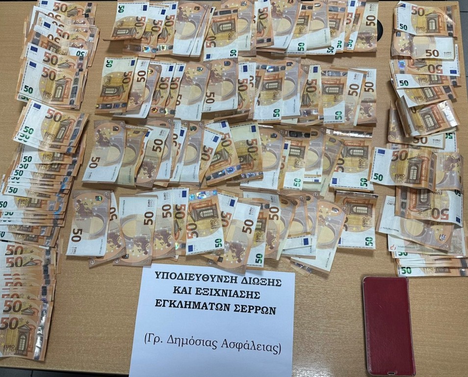 Σέρρες: Σύλληψη γυναίκας για εξαπάτηση ηλικιωμένων – Αναζητούνται οι συνεργοί της
