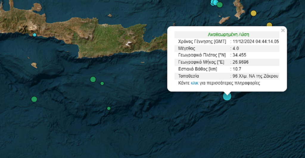Σεισμός 4 Ρίχτερ ανοιχτά της Κρήτης