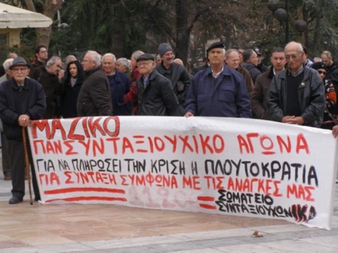 Σωματείο Συνταξιούχων Ι.Κ.Α. Π.Ε. Σερρών: Επανεξελέγη Πρόεδρος ο  Γ.Φιλιούσης - ertnews.gr