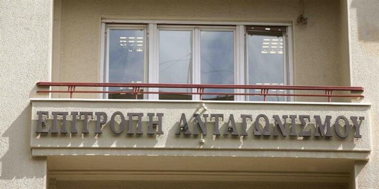 CompEUte: Η Επιτροπή Ανταγωνισμού συμμετέχει στο έργο για την εφαρμογή του δικαίου ανταγωνισμού στην ψηφιακή αγορά