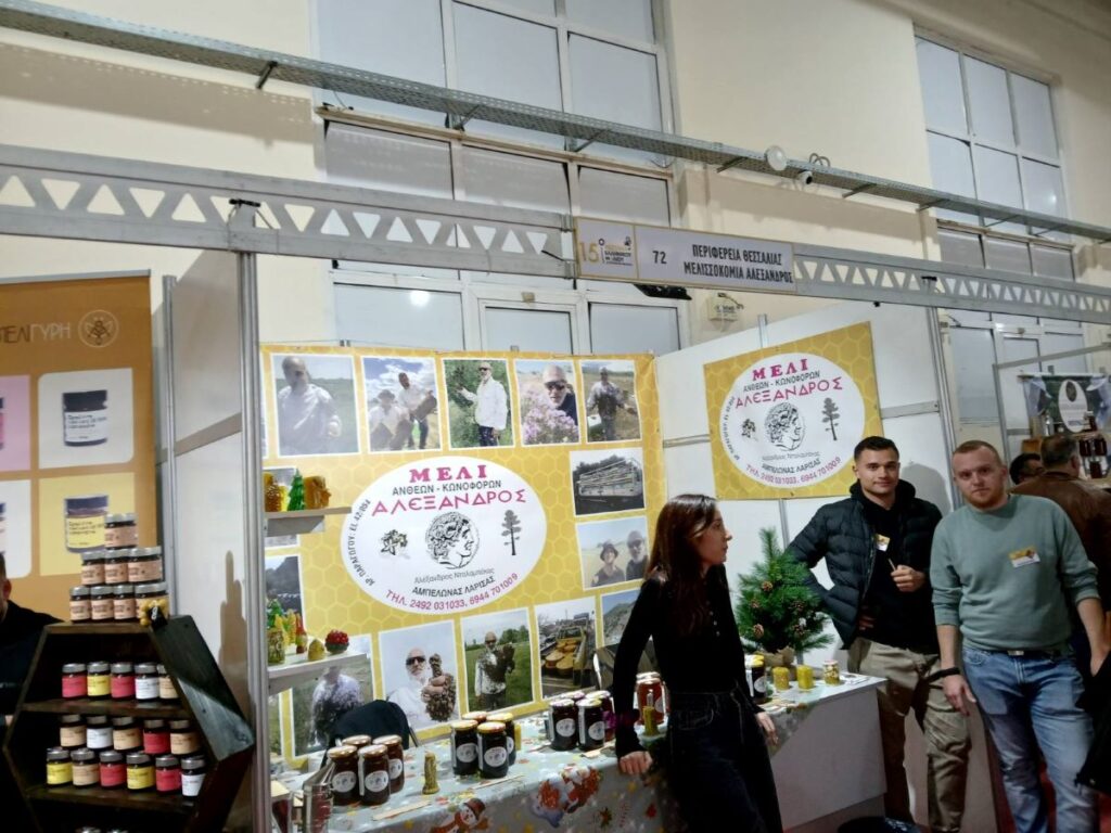 Παρόντες Θεσσαλοί μελισσοκόμοι στο Φεστιβάλ Ελληνικού Μελιού
