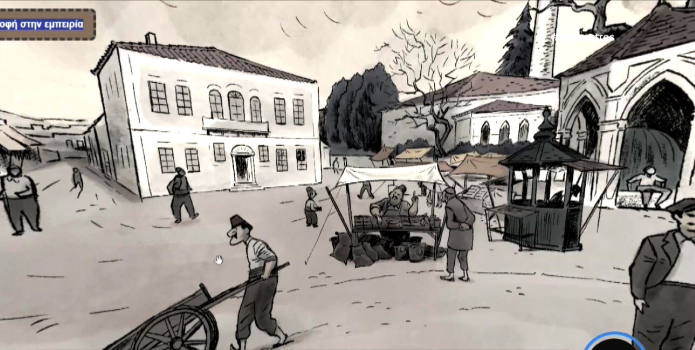Απόηχοι- Αναβιώνοντας το ηχητικό τοπίο του 19ου αιώνα