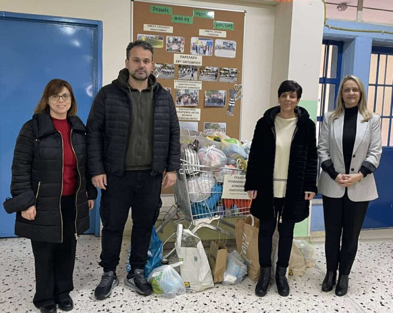 Λάρισα: Προσφορά στο Κοινωνικό Παντοπωλείο από το 22ο Δημοτικό Σχολείο