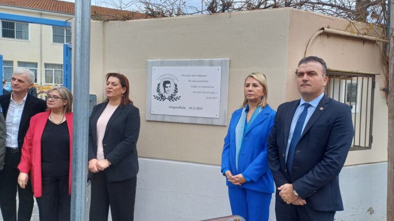 Η Λάρισα τίμησε τον Κύπριο αγωνιστή Ευ. Παλληκαρίδη