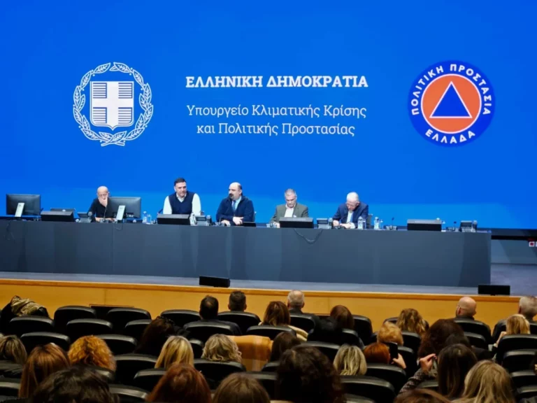 «Κρατική Αρωγή: Υλοποίηση και Εξέλιξη»: Ημερίδα για τις φυσικές καταστροφές από το Υπουργείο Κλιματικής Κρίσης και Πολιτικής Προστασίας