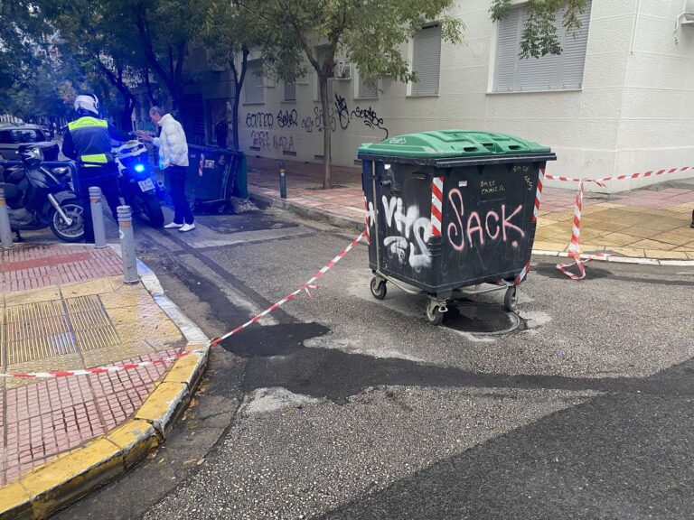 Διακοπή κυκλοφορίας στο κέντρο της Αθήνας επί της Αβέρωφ λόγω καθίζησης του οδοστρώματος