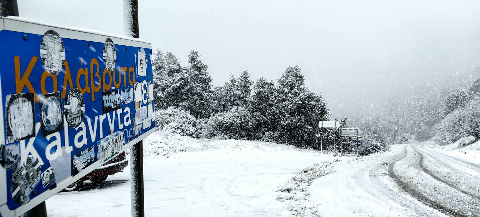 Στα λευκά “ντύθηκαν” τα ορεινά της Αχαΐας (video)