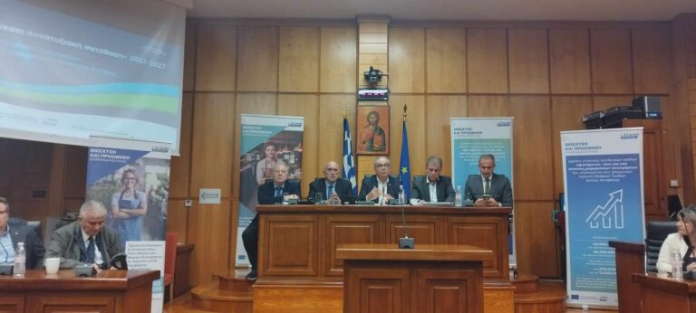 Κοζάνη: 1.500 νέες θέσεις εργασίας από επενδυτικά σχέδια της Δίκαιης Αναπτυξιακής Μετάβασης