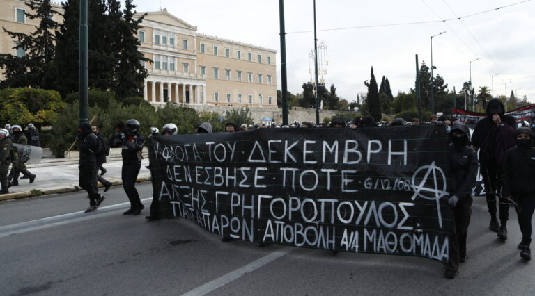 Εκδηλώσεις μνήμης για τα 16 χρόνια από τη δολοφονία του Αλέξανδρου Γρηγορόπουλου – Προσαγωγές από την ΕΛ.ΑΣ.