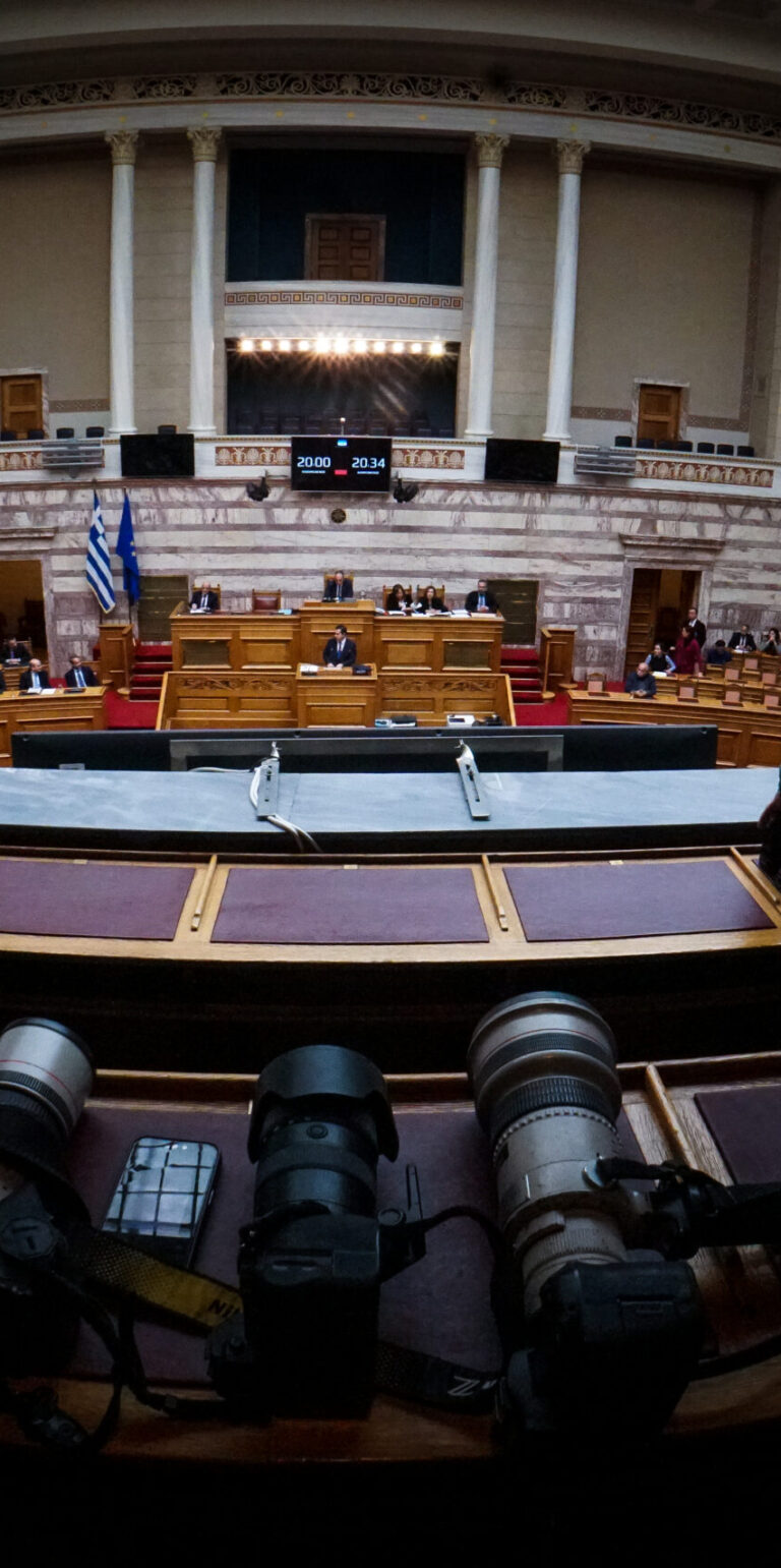 Προϋπολογισμός 2025: Συνεχίζεται για δεύτερη ημέρα η συζήτηση στη Βουλή