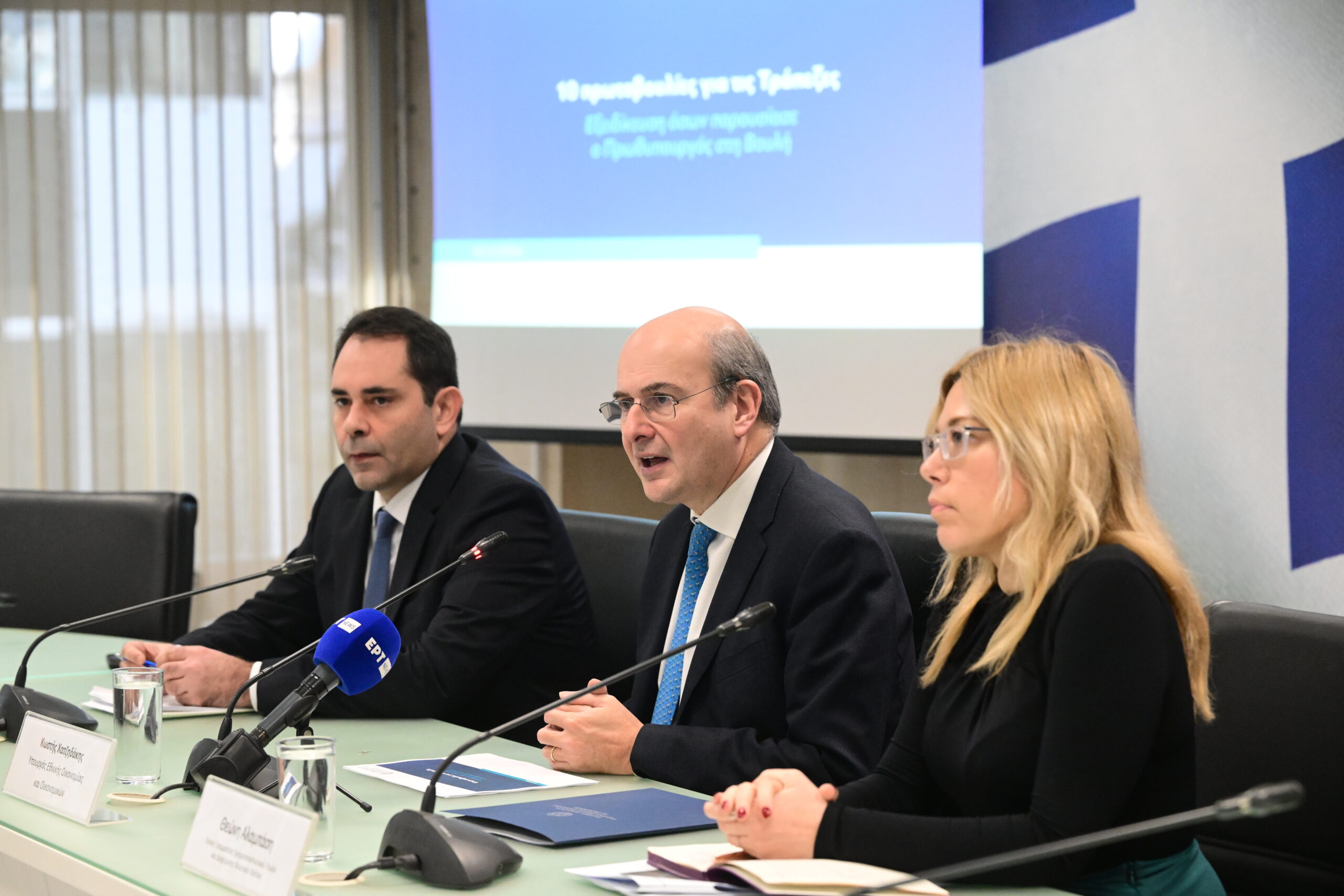 [374329] ΣΥΝΕΝΤΕΥΞΗ ΤΥΠΟΥ ΜΕ ΘΕΜΑ"ΕΞΕΙΔΙΚΕΥΣΗ ΤΩΝ ΠΡΩΤΟΒΟΥΛΙΩΝ ΤΗΣ ΚΥΒΕΡΝΗΣΗΣ ΓΙΑ ΤΙΣ ΤΡΑΠΕΖΕΣ"  (ΤΑΤΙΑΝΑ ΜΠΟΛΑΡΗ/EUROKINISSI)