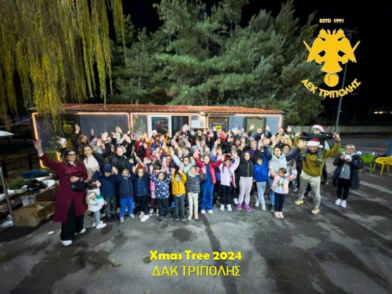 Στολισμός του χριστουγεννιάτικου δέντρου της ΑΕΚ Τρίπολης