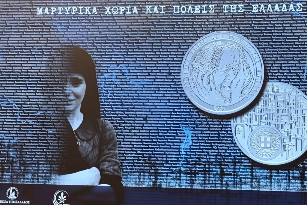 Χανιά: Παρουσίαση Ασημένιου Συλλεκτικού Νομίσματος, ”Μαρτυρικά Χωριά και Πόλεις της Ελλάδος, από την Τράπεζα Ελλάδας”