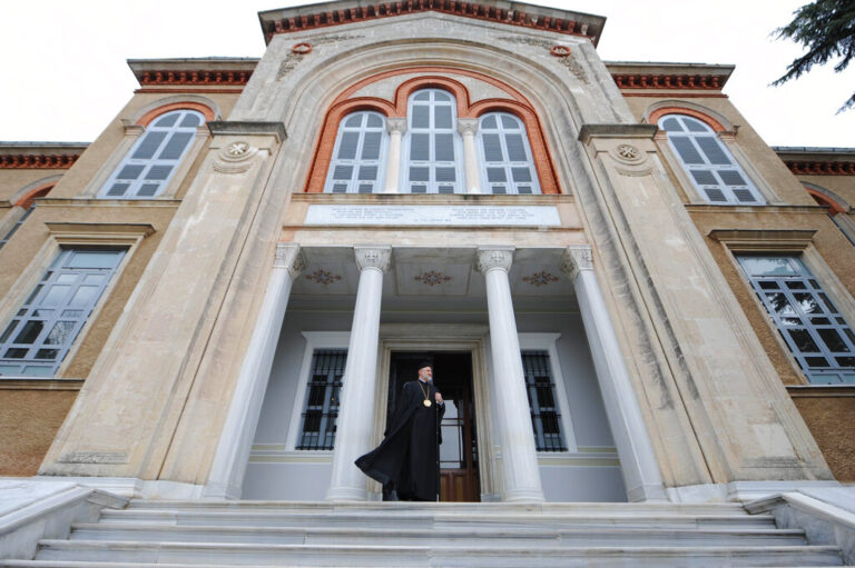 Πιο κοντά από ποτέ η επαναλειτουργία της Θεολογικής Σχολής της Χάλκης – Αντιδράσεις από εθνικιστικούς κύκλους της Τουρκίας